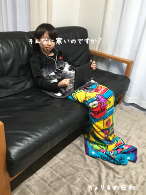 いくじ200316