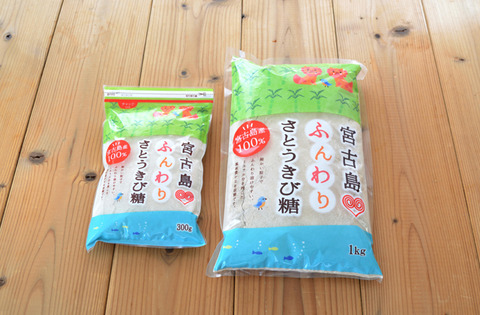 さとうきび糖_cotta2009