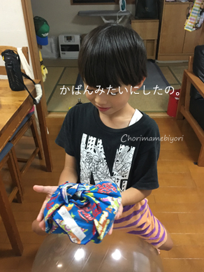 いくじ170917