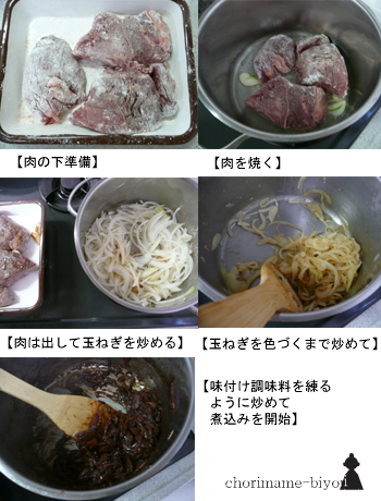 ちょりまめ日和