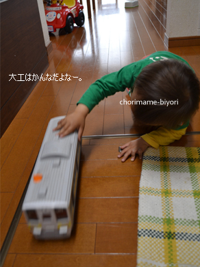 ちょりママオフィシャルブログ「ちょりまめ日和」Powered by Ameba