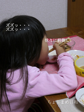 ちょりまめ日和