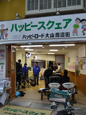 ちょりママオフィシャルブログ「ちょりまめ日和」Powered by Ameba