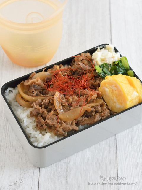 お弁当230330_牛玉ねぎコチュジャン砂糖しょうゆ酒ごまにんにく