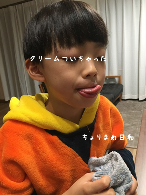 いくじ181224