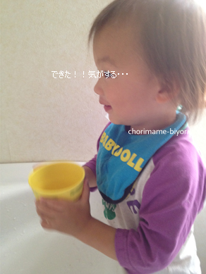 ちょりママオフィシャルブログ「ちょりまめ日和」Powered by Ameba