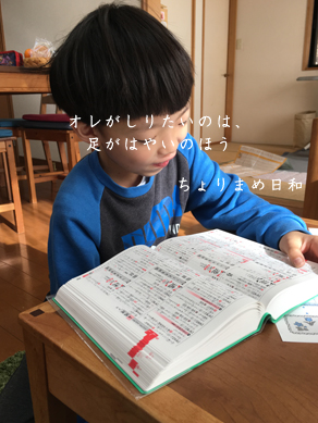 いくじ180104-2