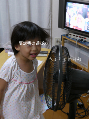 ちょりまめ日和