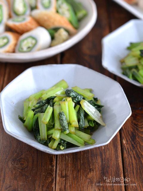 晩ごはん200822_小松菜のクミン炒め