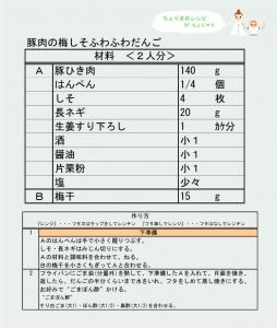 20070725001800.jpg