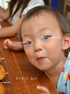 ちょりママオフィシャルブログ「ちょりまめ日和」Powered by Ameba