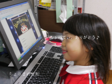ちょりまめ日和