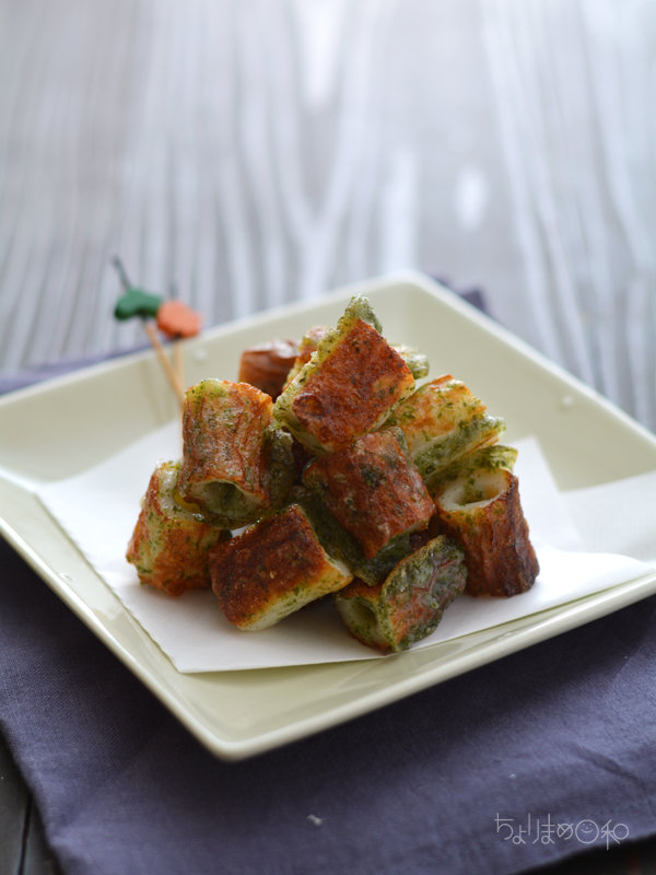 ひと口ちくわの磯辺揚げ 油は大さじ２ とノンマヨポテトサラダの晩ごはん 焼き 揚げ 炒め 魚介類 ちょりまめ日和 ちょりママ 西山京子 オフィシャル料理ブログ Powered By ライブドアブログ