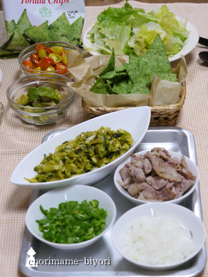 ちょりまめ日和