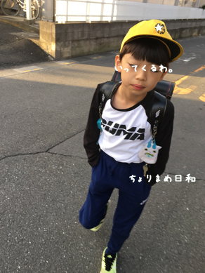 いくじ191102