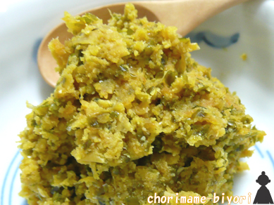 この味クセになるぅ～～！