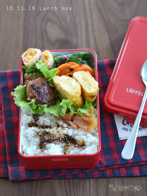 お弁当181110