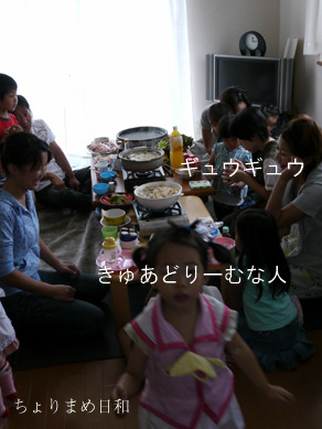 ちょりまめ日和