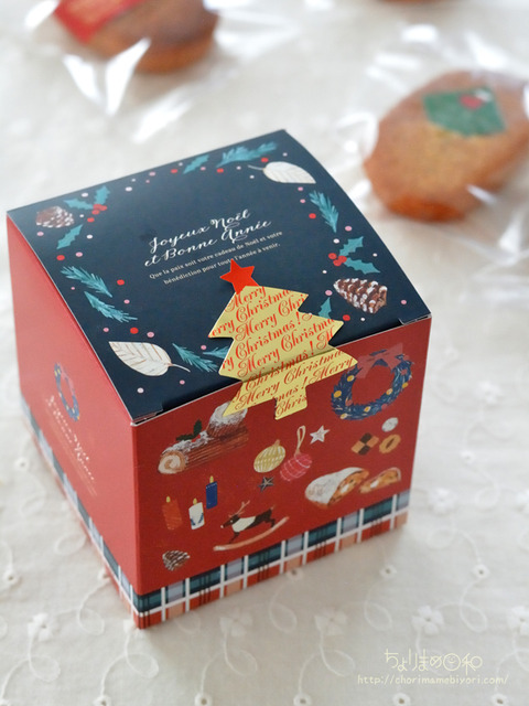 バニラフィナンシェ231109_cotta_オーバル型