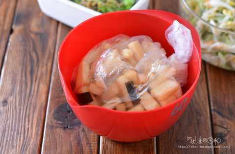 作り置き201019_大根の酢醤油漬け