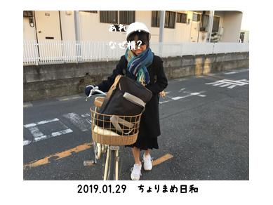 いくじ190129-2