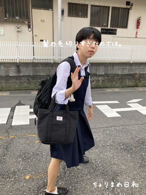 いくじ220920