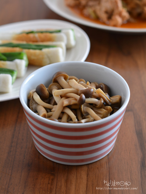 晩ごはん200913-4
