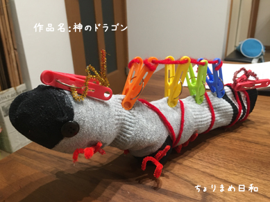 いくじ200219-2
