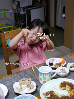 ちょりママオフィシャルブログ「ちょりまめ日和」Powered by Ameba