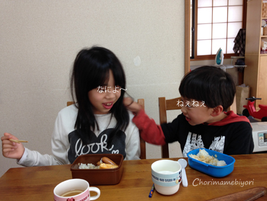 いくじ160401