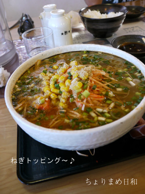 ちょりまめ日和