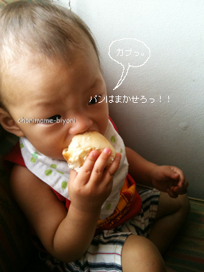 ちょりママオフィシャルブログ「ちょりまめ日和」Powered by Ameba