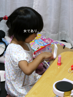 ちょりまめ日和