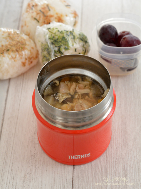 お弁当231003_薬膳風味根菜鶏スープ