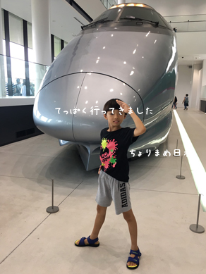 いくじ190817