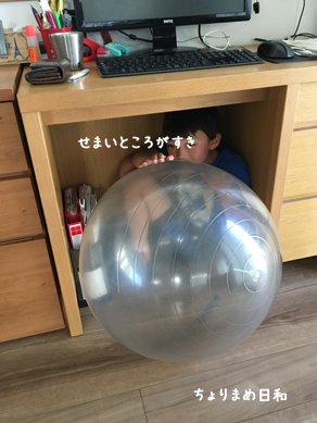 いくじ190525-2