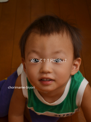 ちょりママオフィシャルブログ「ちょりまめ日和」Powered by Ameba