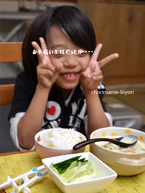 ちょりママオフィシャルブログ「ちょりまめ日和」Powered by Ameba