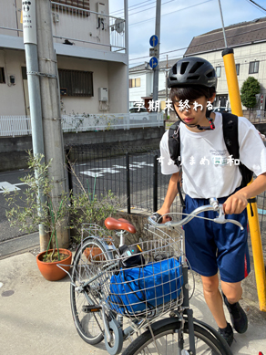 いくじ250627