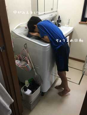 いくじ190831