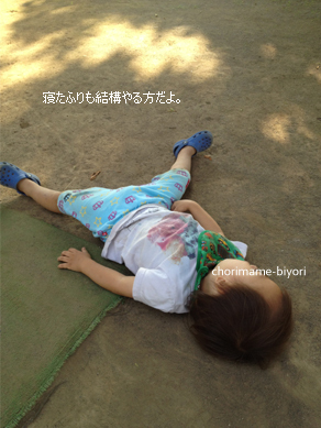 ちょりママオフィシャルブログ「ちょりまめ日和」Powered by Ameba