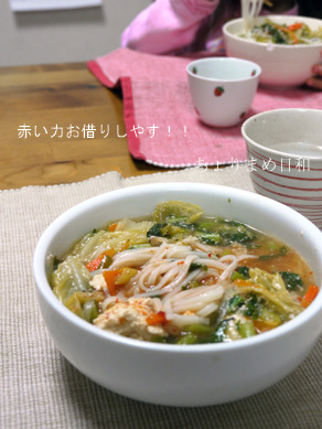 ちょりまめ日和