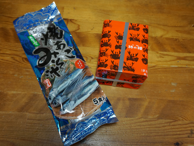 佐渡土産180520-5