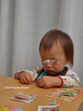 ちょりママオフィシャルブログ「ちょりまめ日和」Powered by Ameba