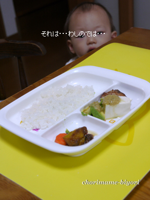ちょりママオフィシャルブログ「ちょりまめ日和」Powered by Ameba