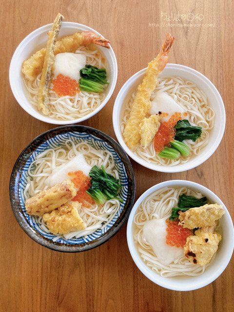 昼ごはん240101