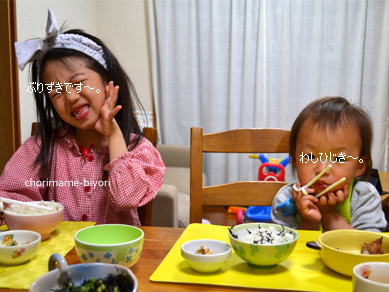 ちょりママオフィシャルブログ「ちょりまめ日和」Powered by Ameba