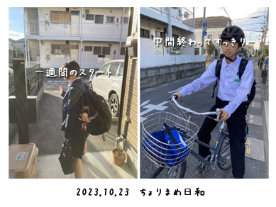 いくじ231023