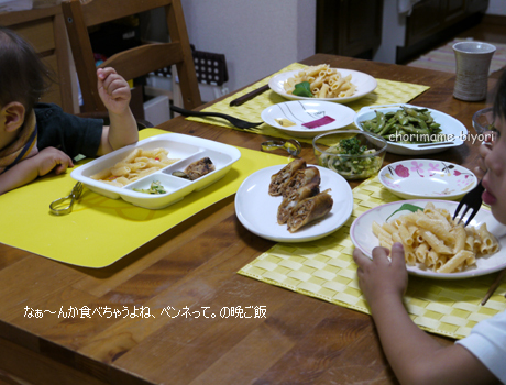ちょりママオフィシャルブログ「ちょりまめ日和」Powered by Ameba