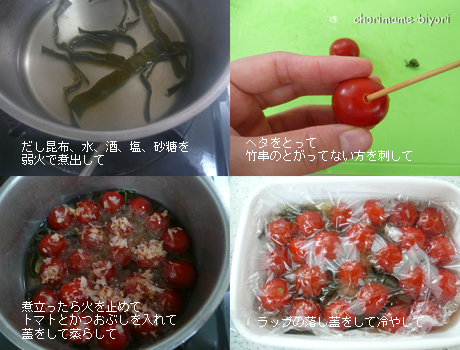 ちょりまめ日和